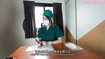 Asianpeachqueen, Ssrpeach, Asian Nurse Sperm Donation Part 2