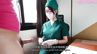Asianpeachqueen, Ssrpeach, Asian Nurse Sperm Donation Part 2