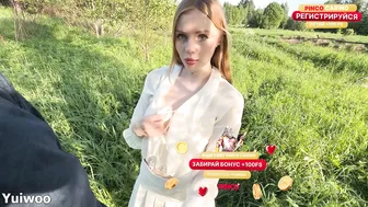Yuiwoo, Helping a Stranger Peeping Tom by Letting Him Fuck Her in the Woods