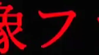 Innocent Pure Barely Legal Japanese Fuck Hard Ahegao